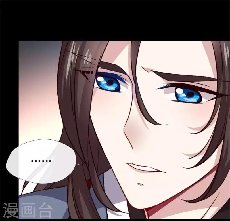 我的血族大人韩漫全集-第70话 一起拯救黎明寨无删减无遮挡章节图片 