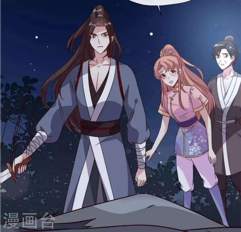 我的血族大人韩漫全集-第70话 一起拯救黎明寨无删减无遮挡章节图片 