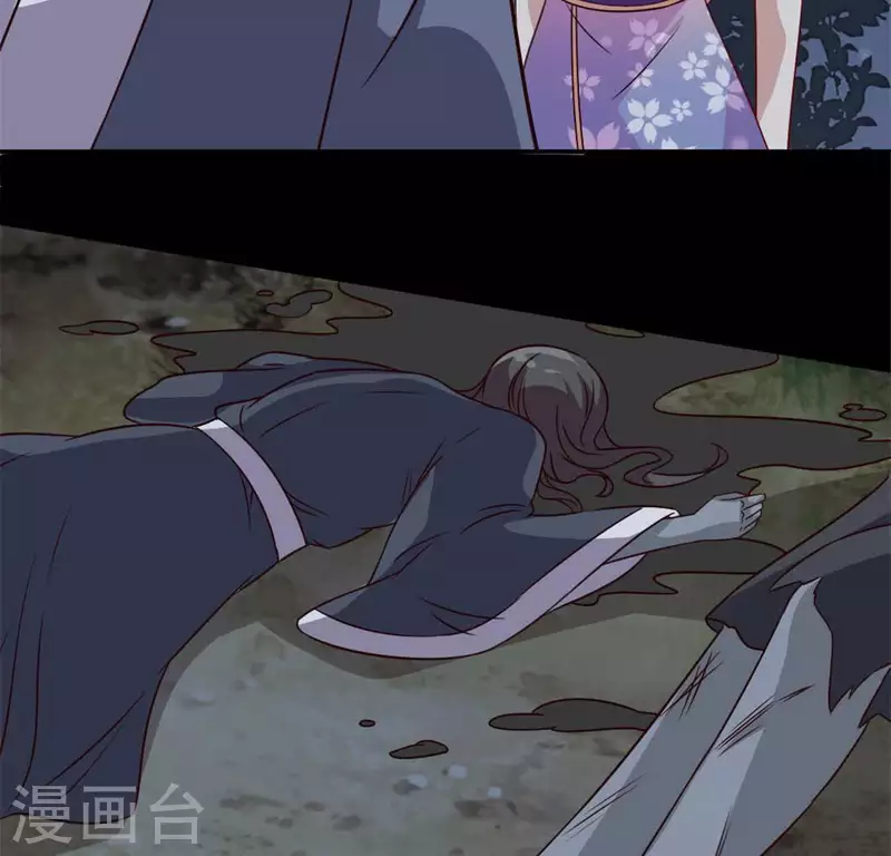 我的血族大人韩漫全集-第71话 担心无删减无遮挡章节图片 
