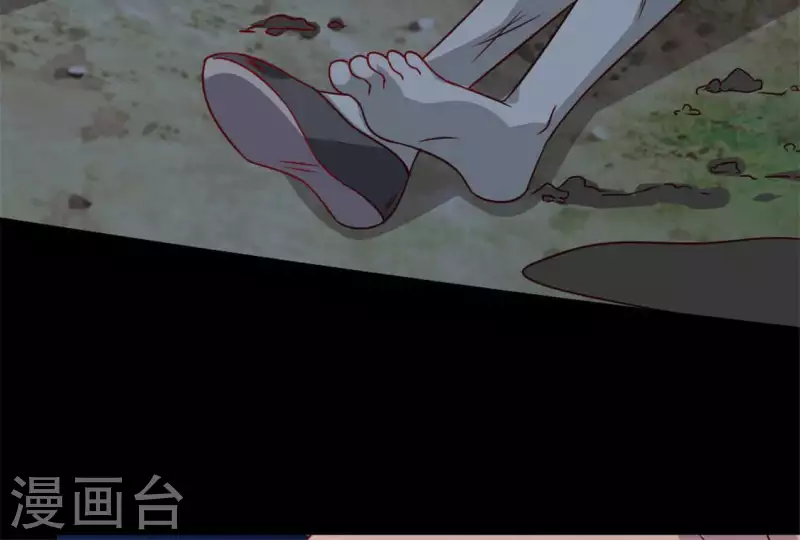 我的血族大人韩漫全集-第71话 担心无删减无遮挡章节图片 