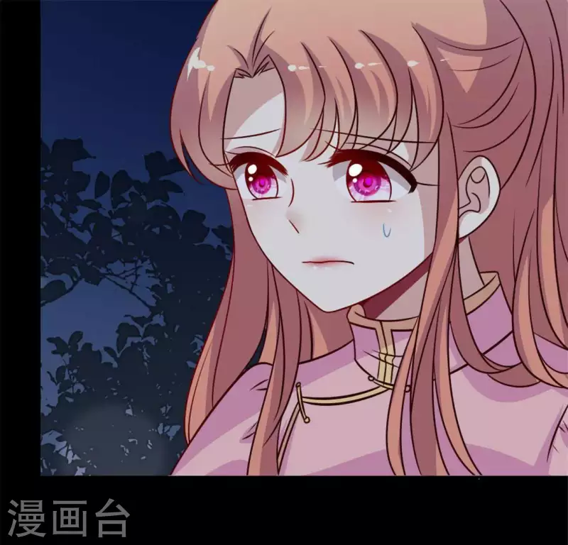 我的血族大人韩漫全集-第71话 担心无删减无遮挡章节图片 