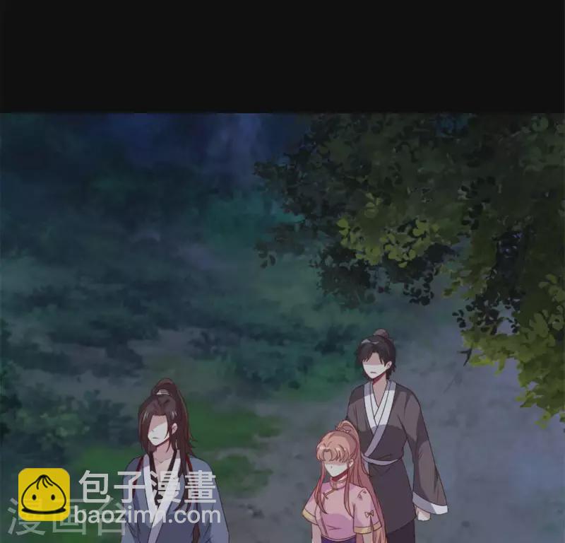 我的血族大人韩漫全集-第71话 担心无删减无遮挡章节图片 