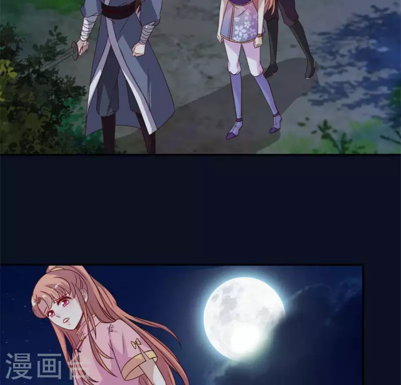 我的血族大人韩漫全集-第71话 担心无删减无遮挡章节图片 