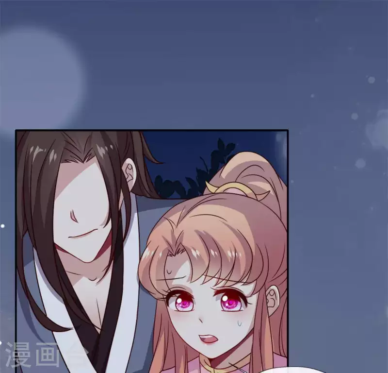 我的血族大人韩漫全集-第71话 担心无删减无遮挡章节图片 