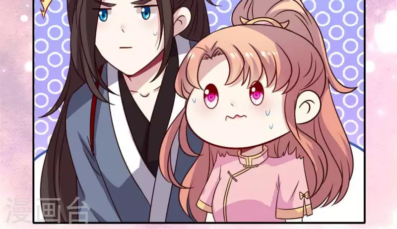 我的血族大人韩漫全集-第71话 担心无删减无遮挡章节图片 