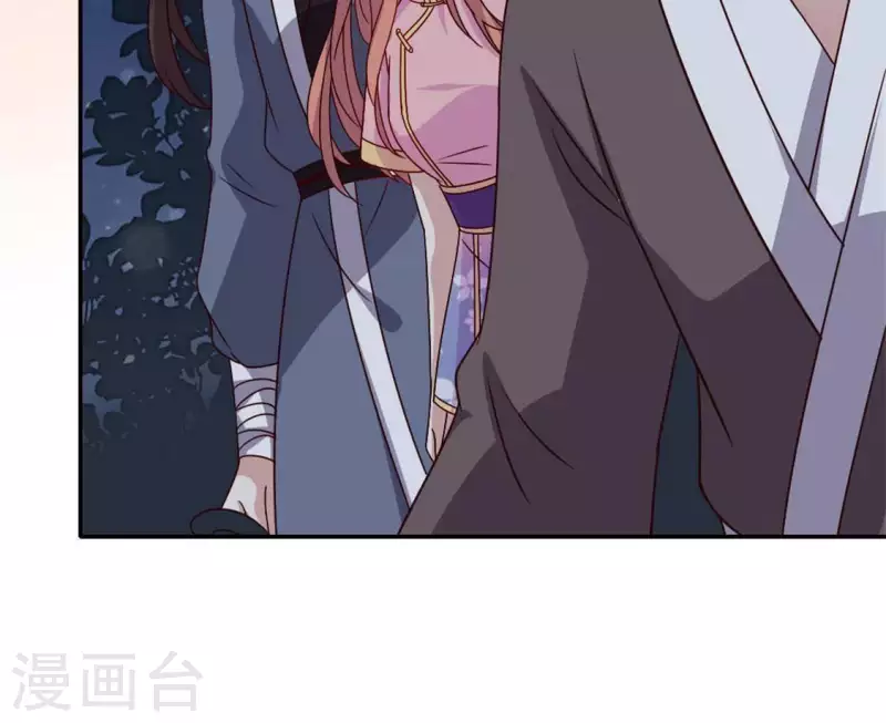 我的血族大人韩漫全集-第71话 担心无删减无遮挡章节图片 