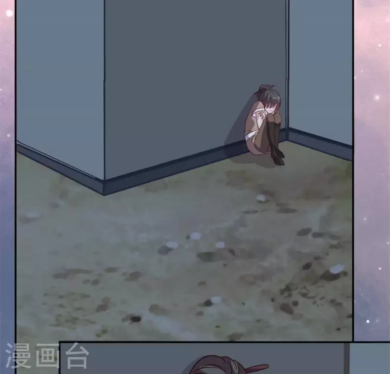 我的血族大人韩漫全集-第71话 担心无删减无遮挡章节图片 