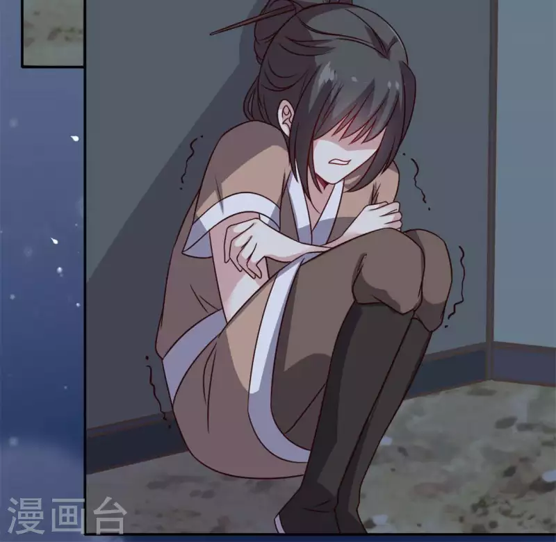 我的血族大人韩漫全集-第71话 担心无删减无遮挡章节图片 