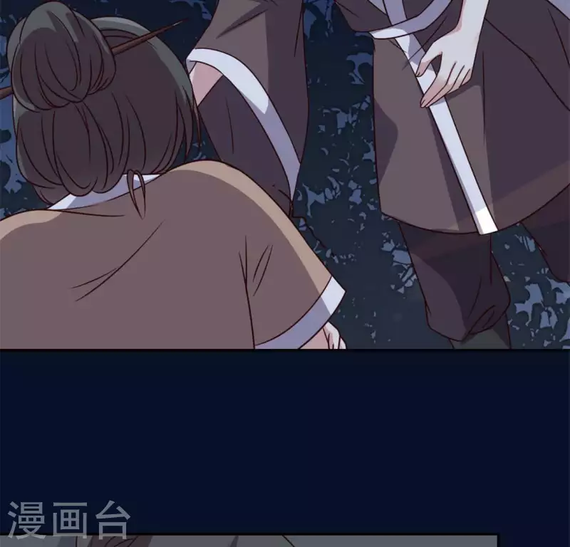 我的血族大人韩漫全集-第71话 担心无删减无遮挡章节图片 