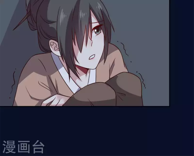 我的血族大人韩漫全集-第71话 担心无删减无遮挡章节图片 
