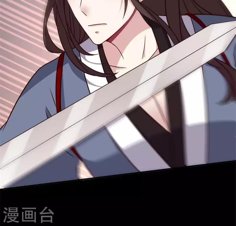我的血族大人韩漫全集-第71话 担心无删减无遮挡章节图片 