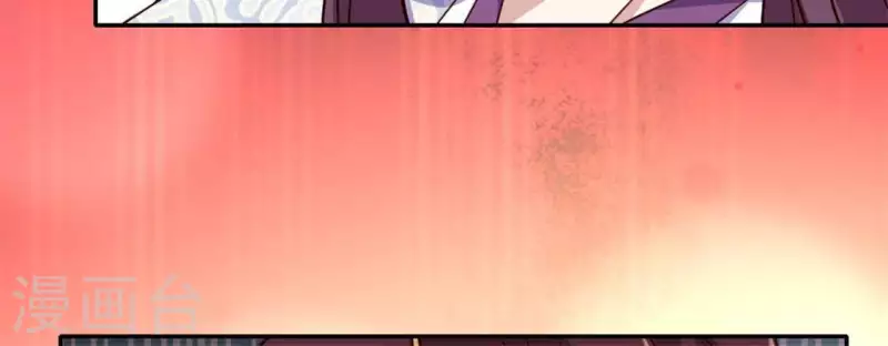 我的血族大人韩漫全集-第71话 担心无删减无遮挡章节图片 