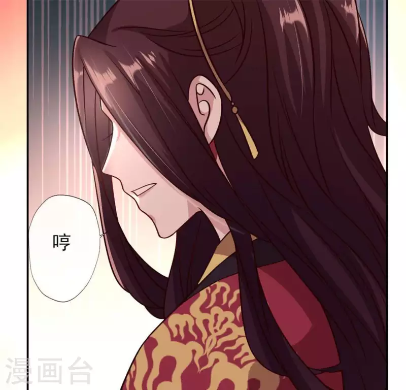 我的血族大人韩漫全集-第71话 担心无删减无遮挡章节图片 