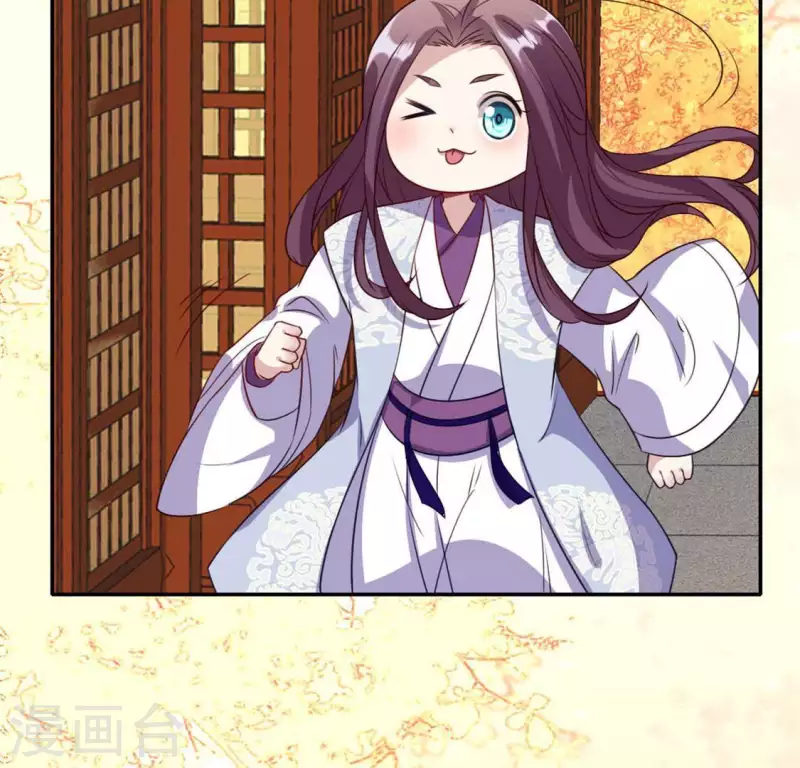 我的血族大人韩漫全集-第71话 担心无删减无遮挡章节图片 