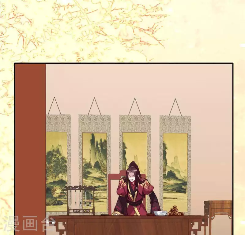 我的血族大人韩漫全集-第71话 担心无删减无遮挡章节图片 