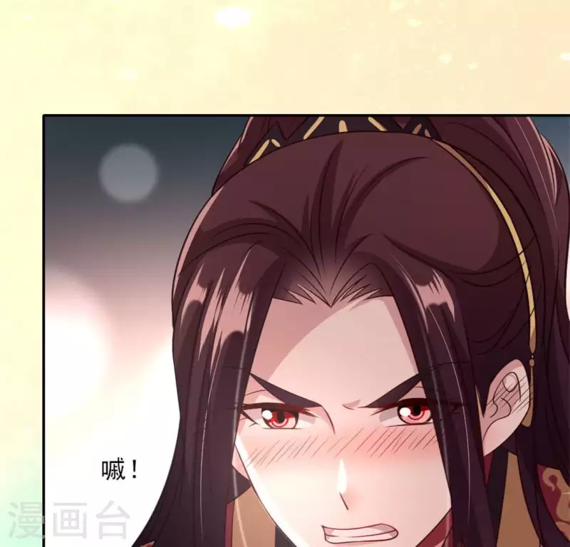 我的血族大人韩漫全集-第71话 担心无删减无遮挡章节图片 