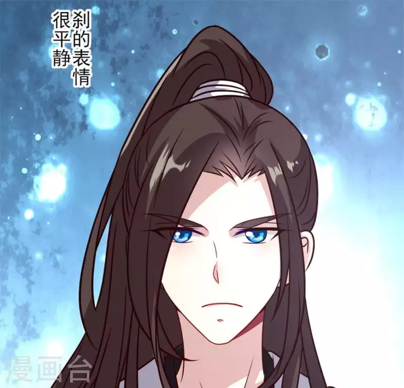 我的血族大人韩漫全集-第72话 古墓里受伤无删减无遮挡章节图片 