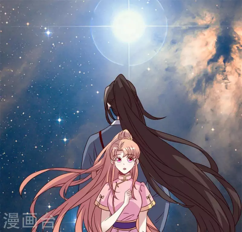 我的血族大人韩漫全集-第72话 古墓里受伤无删减无遮挡章节图片 