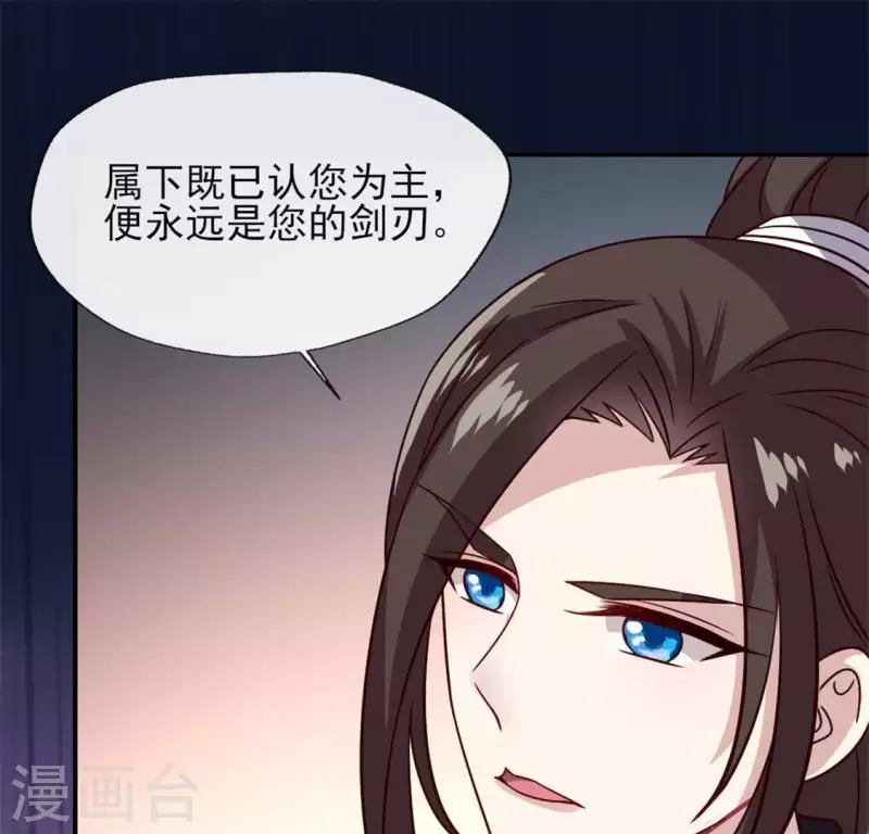 我的血族大人韩漫全集-第72话 古墓里受伤无删减无遮挡章节图片 