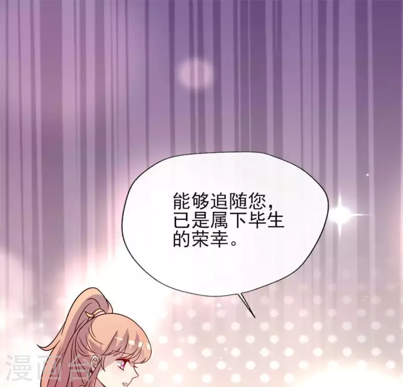 我的血族大人韩漫全集-第72话 古墓里受伤无删减无遮挡章节图片 
