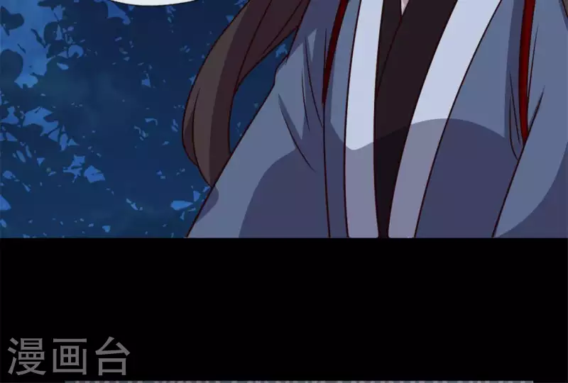 我的血族大人韩漫全集-第72话 古墓里受伤无删减无遮挡章节图片 
