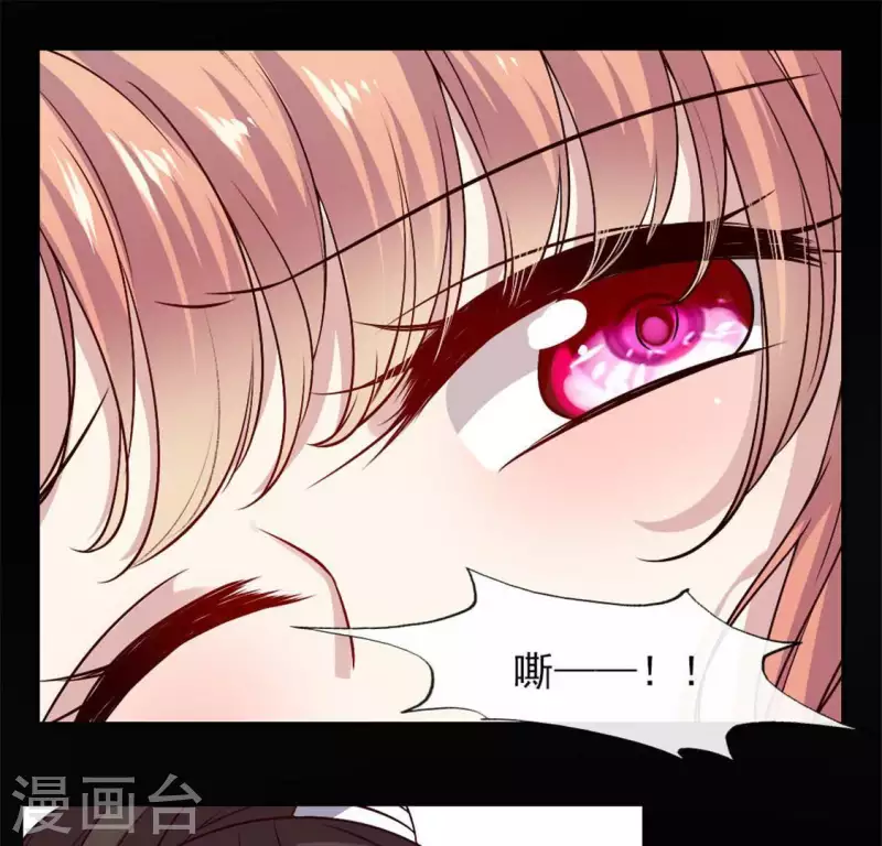 我的血族大人韩漫全集-第72话 古墓里受伤无删减无遮挡章节图片 