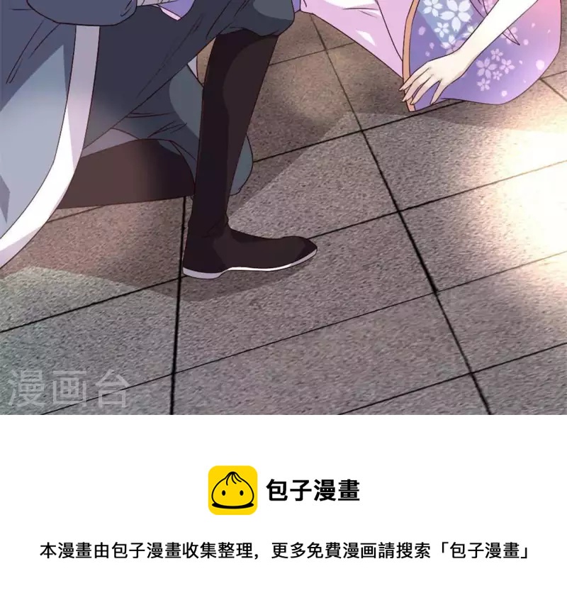 我的血族大人韩漫全集-第72话 古墓里受伤无删减无遮挡章节图片 