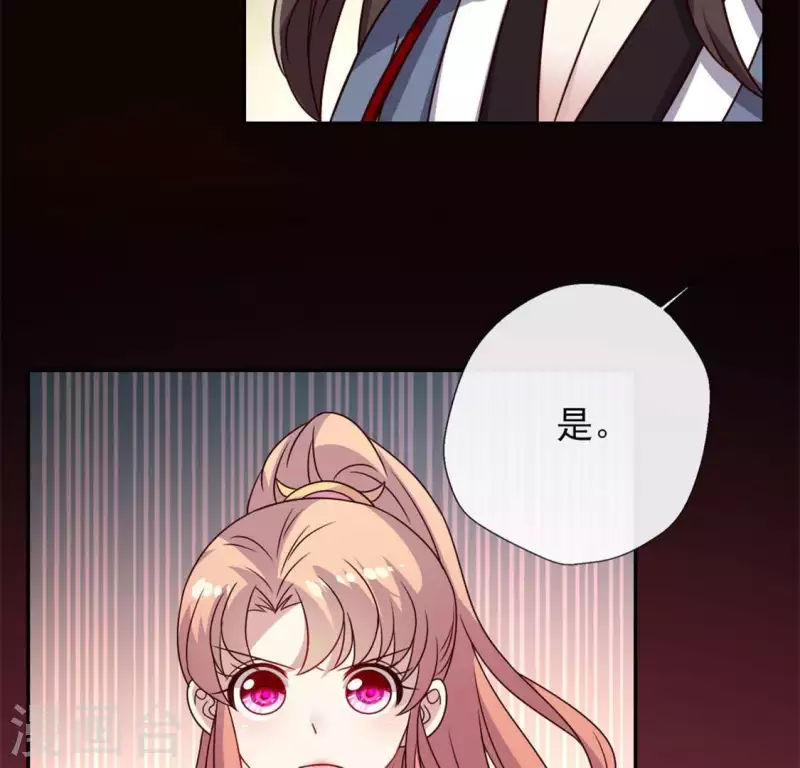 我的血族大人韩漫全集-第72话 古墓里受伤无删减无遮挡章节图片 