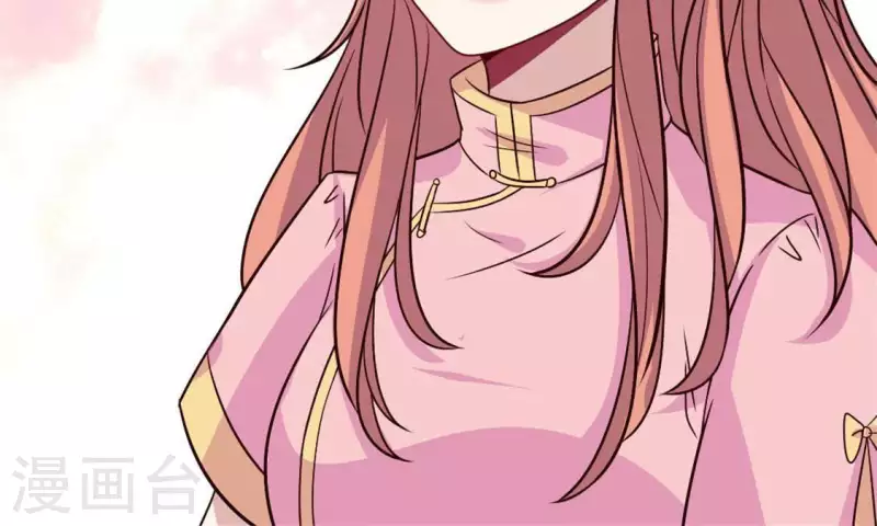 我的血族大人韩漫全集-第73话 “越界”无删减无遮挡章节图片 