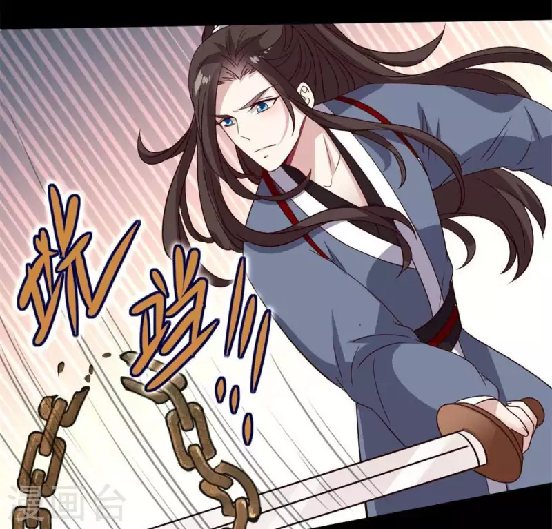 我的血族大人韩漫全集-第73话 “越界”无删减无遮挡章节图片 