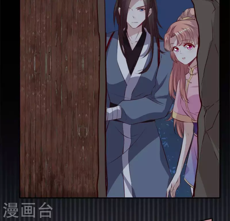 我的血族大人韩漫全集-第73话 “越界”无删减无遮挡章节图片 