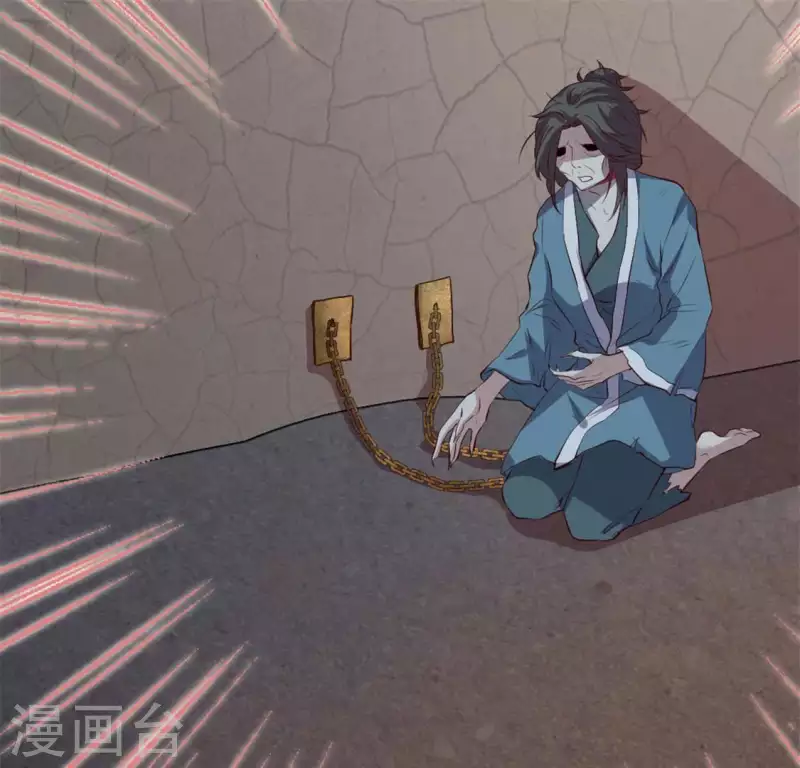 我的血族大人韩漫全集-第73话 “越界”无删减无遮挡章节图片 