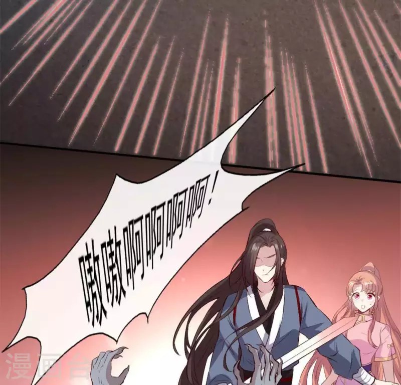 我的血族大人韩漫全集-第73话 “越界”无删减无遮挡章节图片 