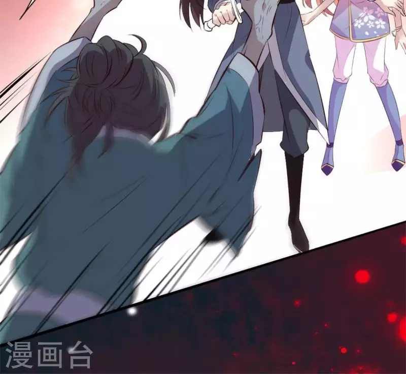 我的血族大人韩漫全集-第73话 “越界”无删减无遮挡章节图片 