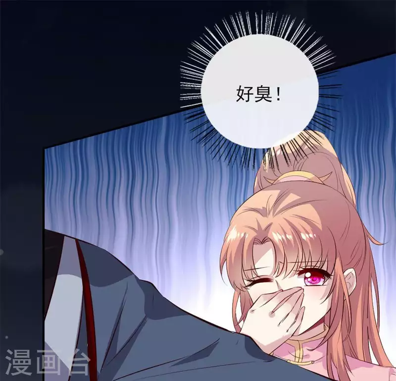 我的血族大人韩漫全集-第73话 “越界”无删减无遮挡章节图片 