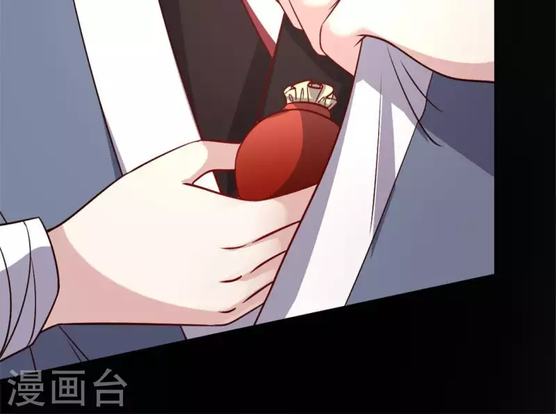 我的血族大人韩漫全集-第73话 “越界”无删减无遮挡章节图片 