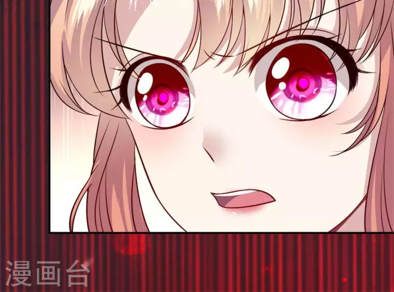 我的血族大人韩漫全集-第74话 吸出毒血无删减无遮挡章节图片 