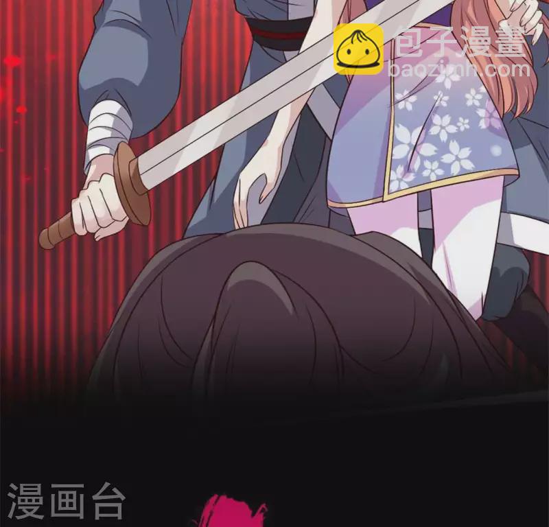 我的血族大人韩漫全集-第74话 吸出毒血无删减无遮挡章节图片 