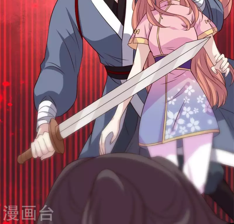 我的血族大人韩漫全集-第74话 吸出毒血无删减无遮挡章节图片 