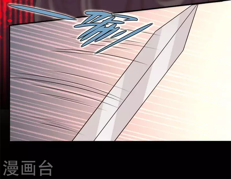 我的血族大人韩漫全集-第74话 吸出毒血无删减无遮挡章节图片 