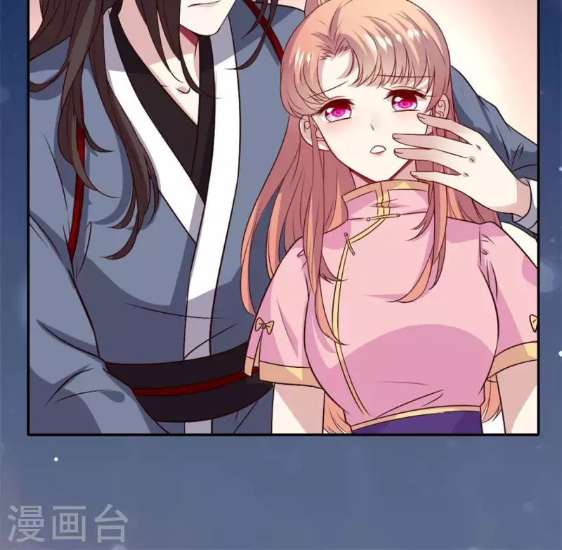 我的血族大人韩漫全集-第74话 吸出毒血无删减无遮挡章节图片 