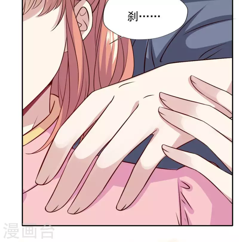 我的血族大人韩漫全集-第74话 吸出毒血无删减无遮挡章节图片 