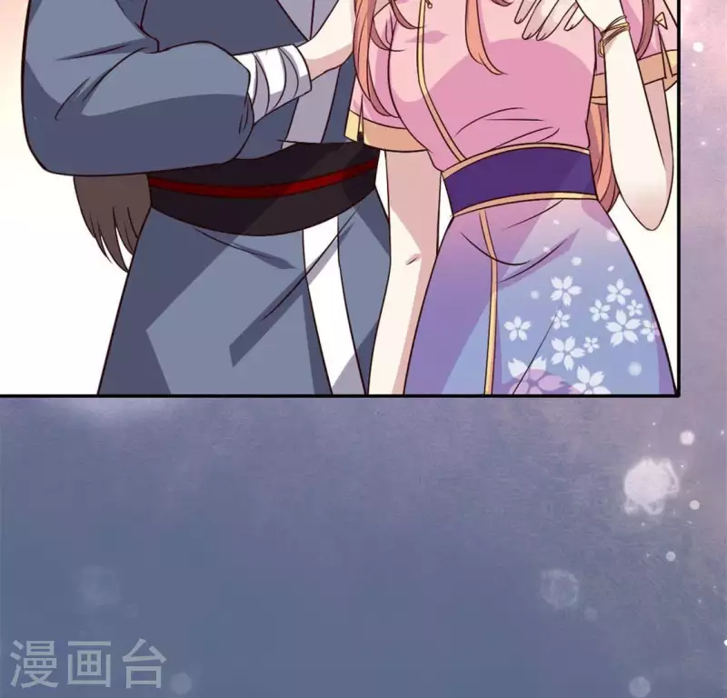 我的血族大人韩漫全集-第74话 吸出毒血无删减无遮挡章节图片 
