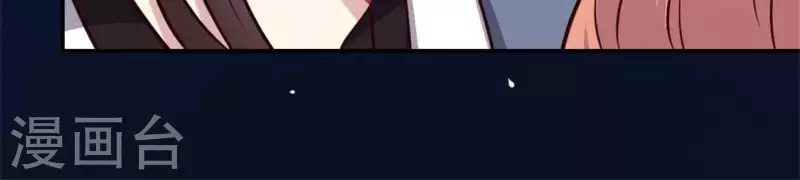 我的血族大人韩漫全集-第74话 吸出毒血无删减无遮挡章节图片 