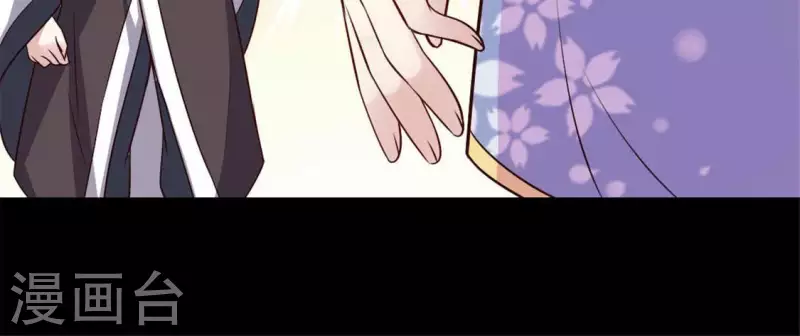 我的血族大人韩漫全集-第74话 吸出毒血无删减无遮挡章节图片 