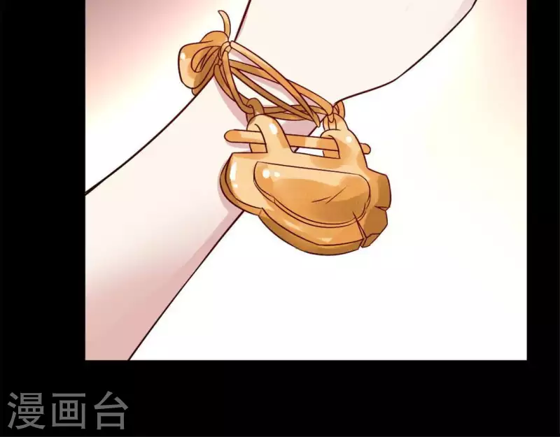 我的血族大人韩漫全集-第74话 吸出毒血无删减无遮挡章节图片 