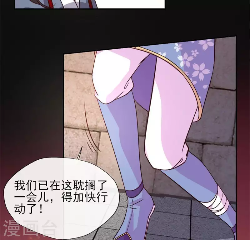 我的血族大人韩漫全集-第74话 吸出毒血无删减无遮挡章节图片 