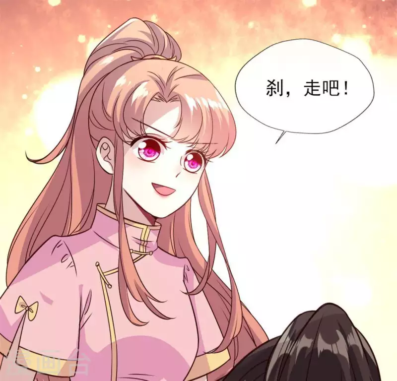 我的血族大人韩漫全集-第74话 吸出毒血无删减无遮挡章节图片 