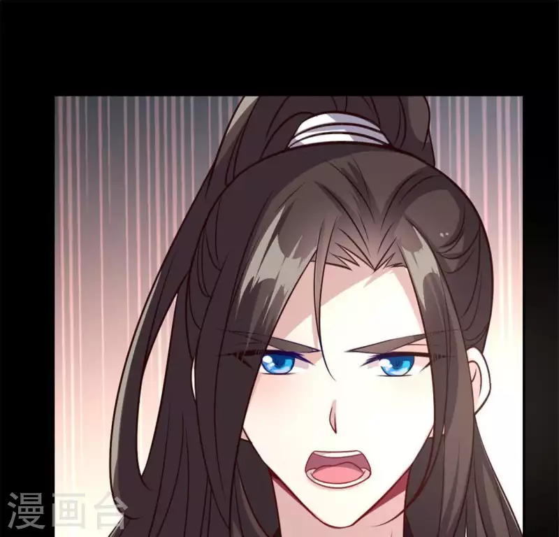 我的血族大人韩漫全集-第74话 吸出毒血无删减无遮挡章节图片 