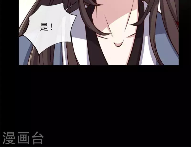 我的血族大人韩漫全集-第74话 吸出毒血无删减无遮挡章节图片 